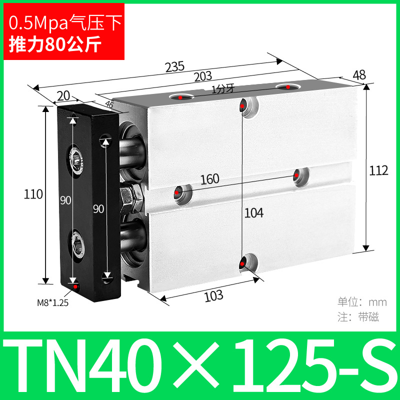 ֱ˫ TN10/16/20/25/32/40 TDA˫С