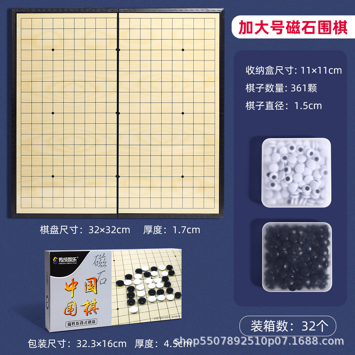 Juego de ajedrez estándar para niños Go