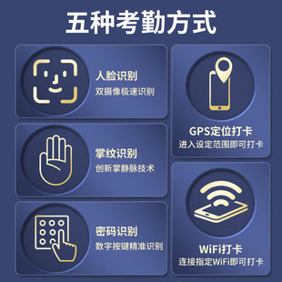 2026多店管理考勤机推荐｜连锁门店统一后台人脸打卡