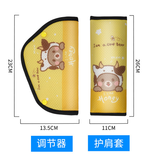Child safety seat belt adjuster and fastener, anti-choking simple car seat safety belt protector, shoulder pad