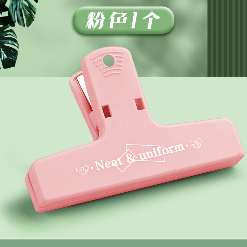 핑크(뒷면에 자기 띠 포함)