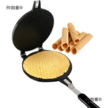 蛋卷机燃气机蛋卷鸡蛋卷脆皮双面模具家用模具模具甜筒蛋糕麦太保