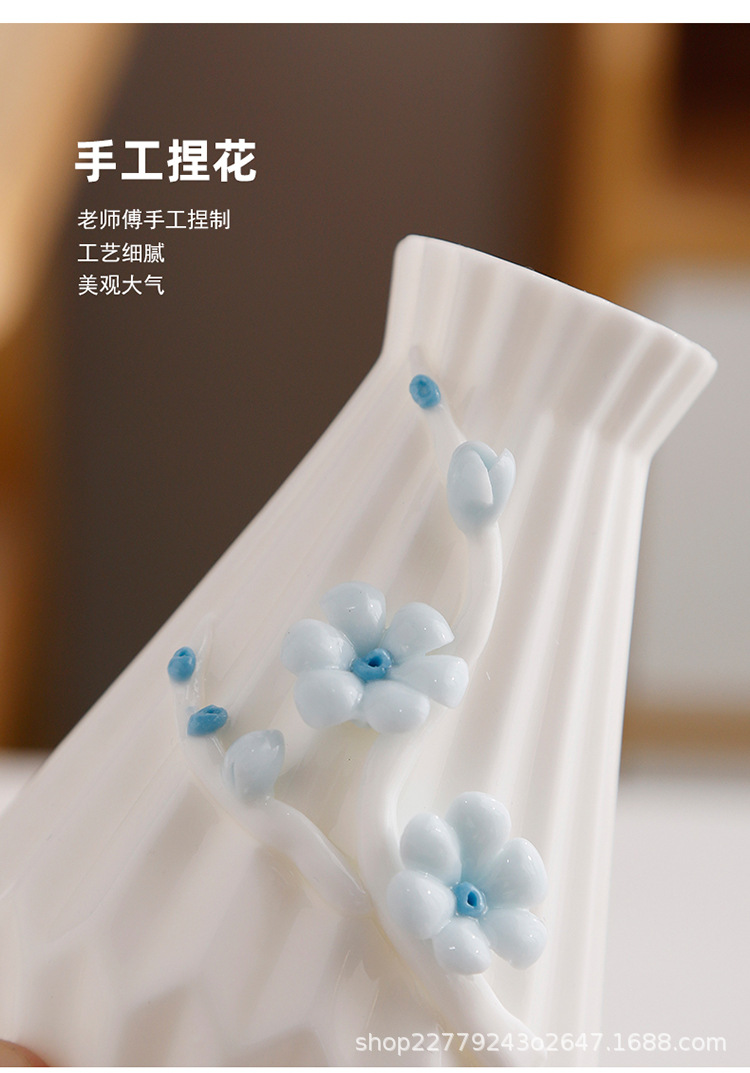 06白瓷捏花花器_09.jpg