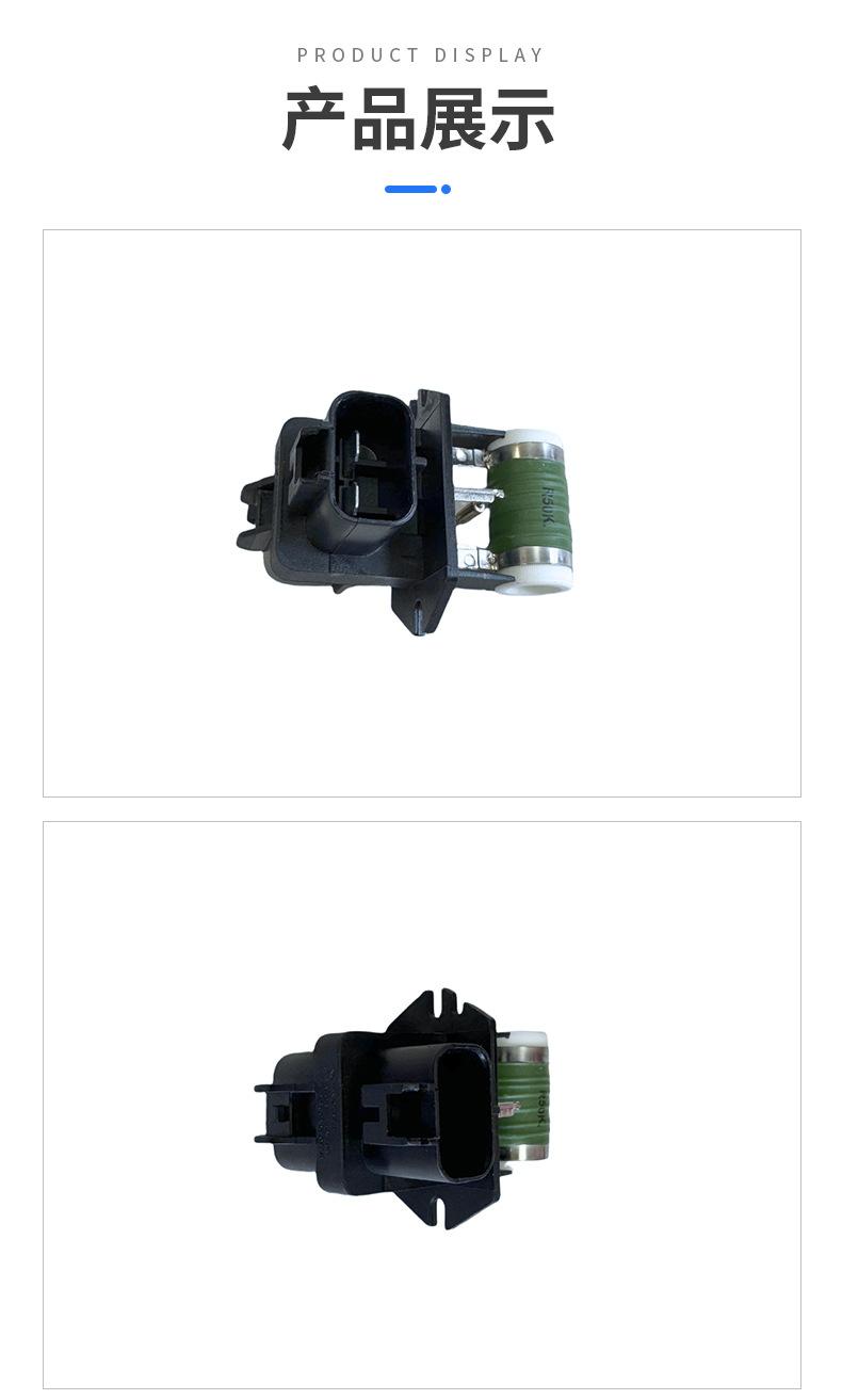 25385-2Y000 Car Cooling Fan Resistor Hyundai New Santa Fe Kia Carens Resistor Regulator