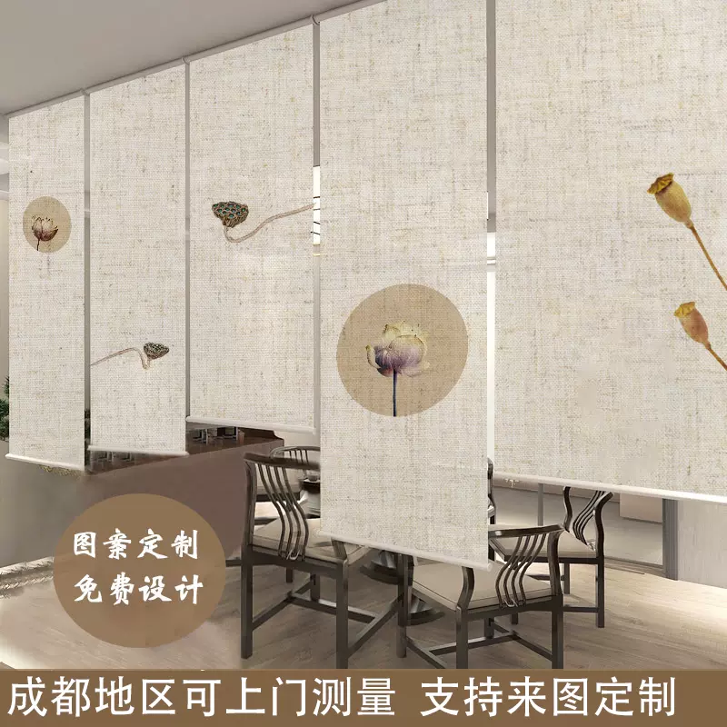 新中式日式亚麻隔竹卷帘禅意茶室电动升降透光挂帘遮光装饰窗帘