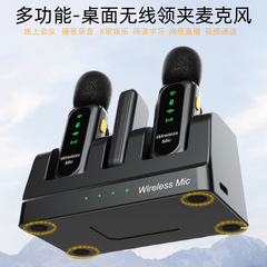 国境を越えたワイヤレスマイク、屋外携帯電話ライブ放送マイク、インタビュー用マイク、ノイズキャンセリング、ラベリアマイク、ワイヤレスマイク