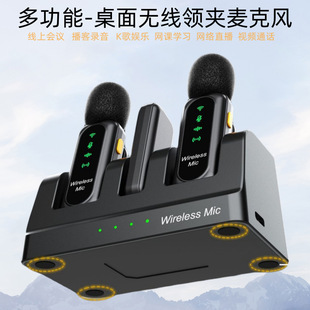 Cross-Border Wireless Microphone Outdoor Mobile Phone Live Broadcast Microphone Interview Radio Noise Reduction Lavalier Microphone Wireless Microphone