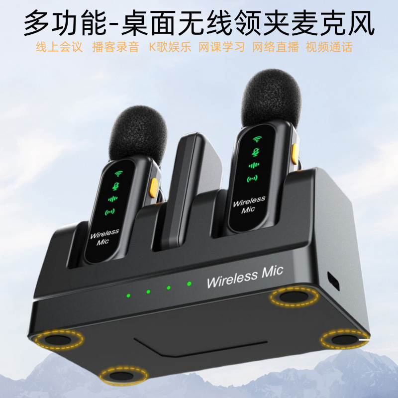 国境を越えたワイヤレスマイク、屋外携帯電話ライブ放送マイク、インタビュー用マイク、ノイズキャンセリング、ラベリアマイク、ワイヤレスマイク|undefined
