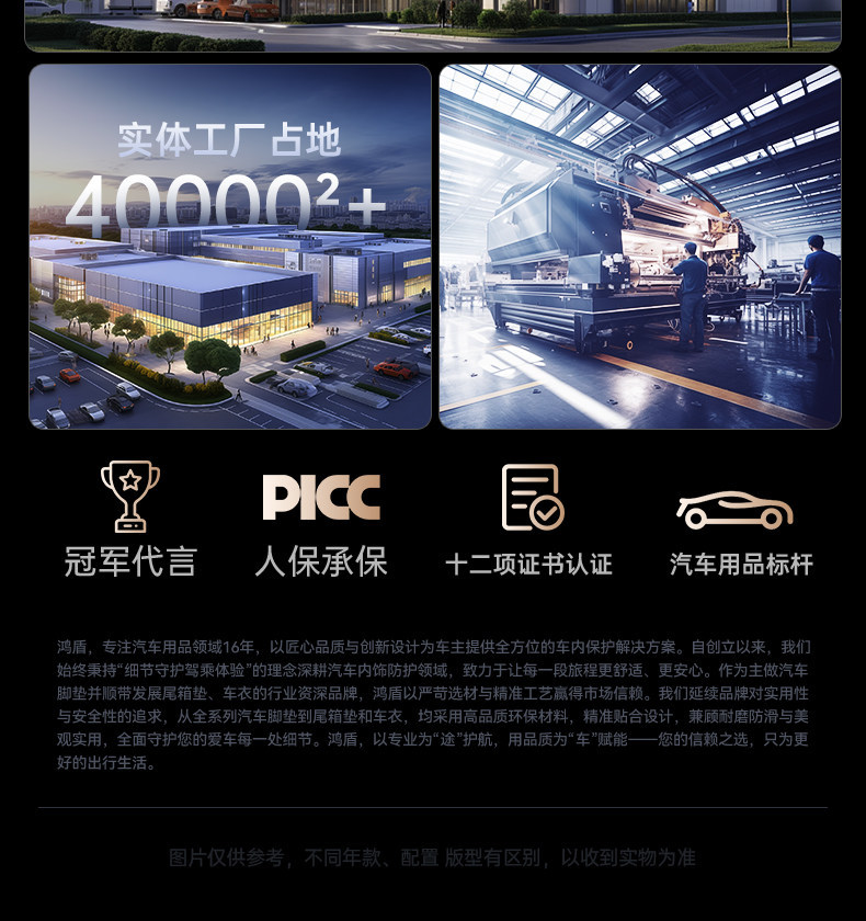 Suitable for the new AITO M9 trunk mat TPE26 model, five or six-seater Huawei car interior modification decorative accessories floor mat