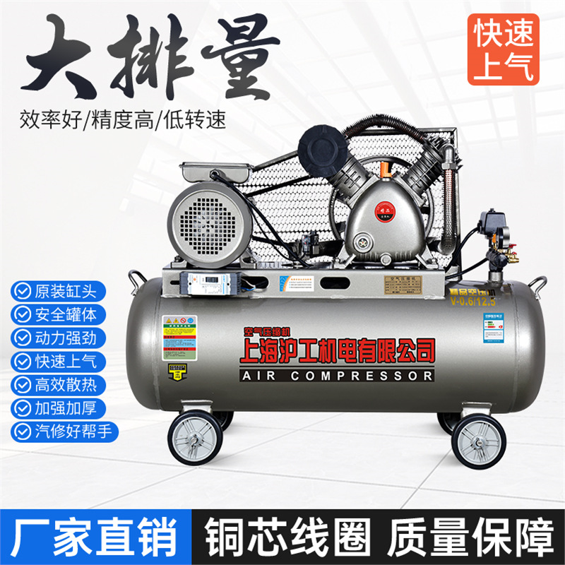 【好评率超99%同款】上海沪工空压机大型380v工业级打气泵小型220