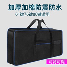 ����ٰ�61�I76�I88�Iͨ�üӺ�����ٴ���������ٱ������ٱ���