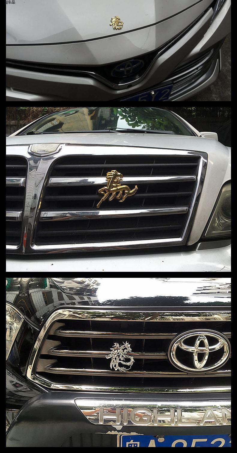 2024 Three-Dimensional Dragon Car Sticker Gold and Silver Dragon Year Metal Sticker Rear Tail Label Body Decoration Sticker Grille Modified Car Sticker