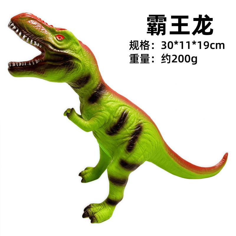 特大模擬ソフトプラスチック恐竜おもちゃサウンド動物モデルティラノサウルストリケラトプス男の子子供のギフト|undefined