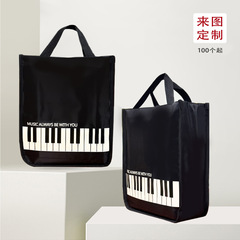 楽譜バッグ芸術音楽学習ピアノカバンファッションハンドバッグ学生補習バッグ琴行コンサートプレゼント
