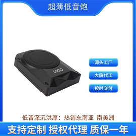 其他汽车影音;逆变器;汽车音箱