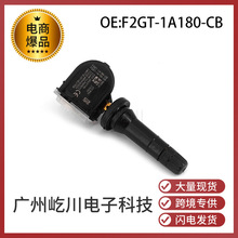 20923680 for GM Buick Chevrolet car accessories TPMS tire pressure monitor tire pressure sensor