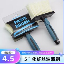 5��ˢ�^�Ӻ�ӌ�����ˢ��ˮ����ˢ�߻һ��w�zë�ɲ�ж���ϱ�����
