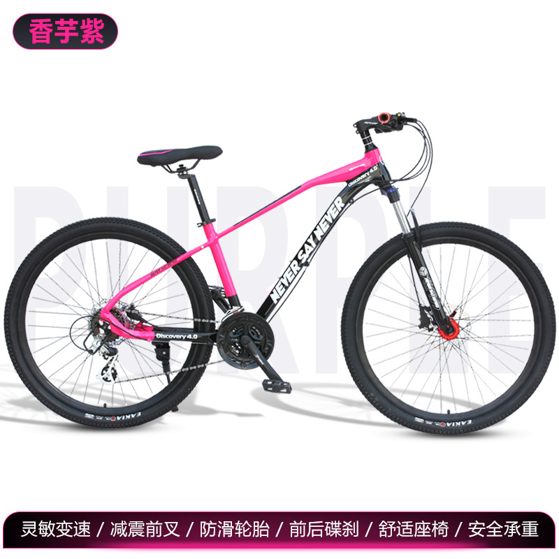 Bicicleta de montaña de doble cilindro amortiguador de velocidad variable vehículo de carretera adulto adolescente bicicleta para hombres y mujeres 2023 montar