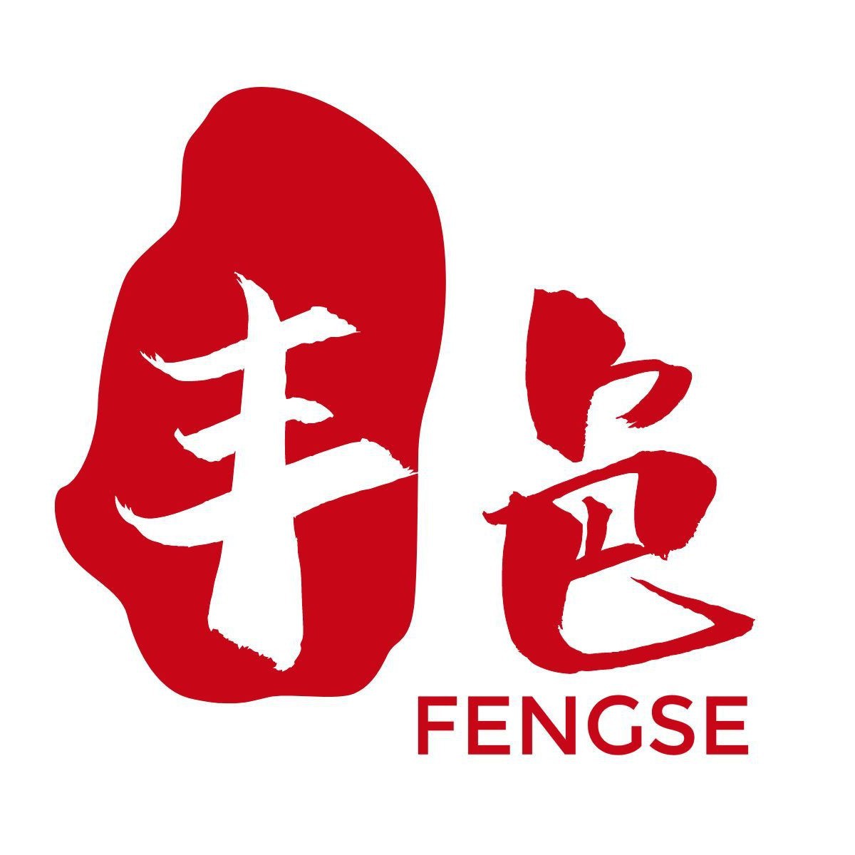 Fengse Clothing Professional Vest Women's Knitted Base Shirt Short Sleeve Shirt Product Garment Accessories Cost Price Self-Purchase
