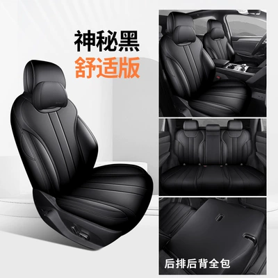 Luxury Car Song Ldm-I Full Leather: Modelə uyğun (Original) oturacaq örtükləri - mysterious-black-comfort-edition-full-rear-seat-coverage-note-the-model-year