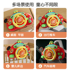 Children's steering wheel cartoon simulation co-pilot early education toy baby imitation car stroller stroller walking baby
