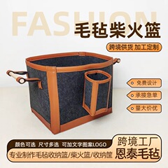 クロスボーダー木製ハンドルフェルト大容量薪バスケット収納バスケット、小さな収納バスケット付きツーインワンフェルト収納バスケット
