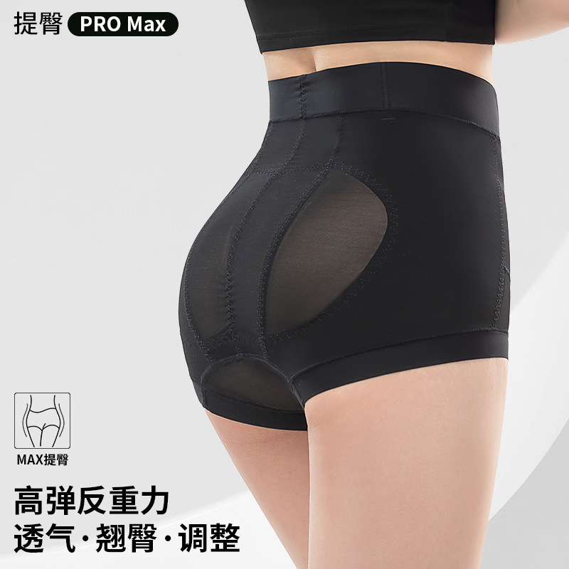 Butt-lifting pants for women, high-waisted tummy control pants, women's shapewear for slimming the belly, waist-cinching antibacterial tummy control and butt-lifting underwear, women's safety pants