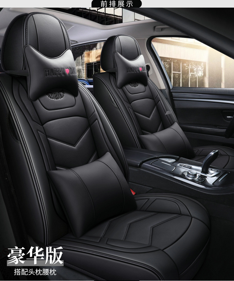 Car seat cushion four seasons universal full leather seat cover new seat cover fully enclosed high-end car special seat cushion cover