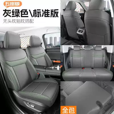 Two-Wheel Drive Standard Version Beijing | Modelə uyğun (Original) oturacaq örtükləri - gray-green-five-seater-standard-version-all-inclusive-special-for-bj30-please-leave-a-message-for-the-year-configuration-when-placing-an-order