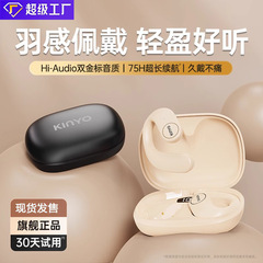 人気のi36 bluetoothイヤホンは本当に無線で耳をかけます。