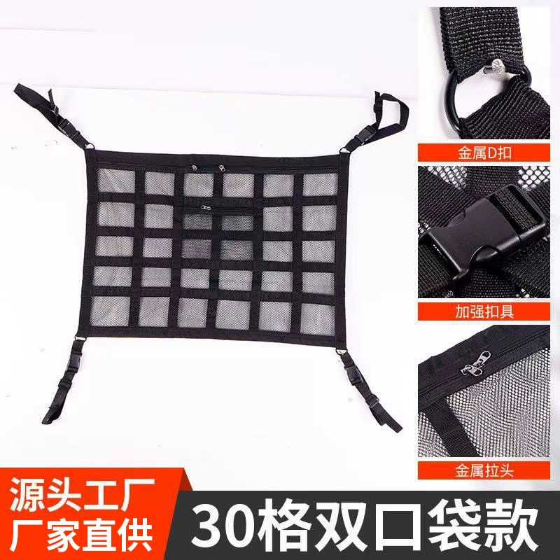 Автомобильная потолочная сетка для хранения, ящик для хранения на крыше, сетка для хранения багажа на крыше, карманная подвесная автомобильная сумка для хранения, сетка