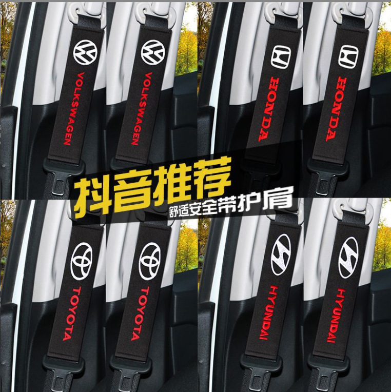 New Car Seat Belt Shoulder Pads Car Interior Extended Shoulder Pads Car Seat Belt Protective Cover Super Soft and Thickened