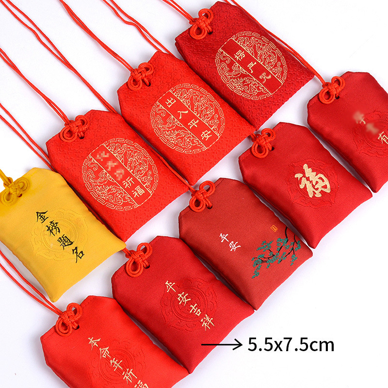 Scented Sachet Hanging Bag for the Neck, Chinese-Style Lucky Bag Pendant, Prayer Amulet, Exam Success, Chinese-Style Brocade Bag, Empty Bag