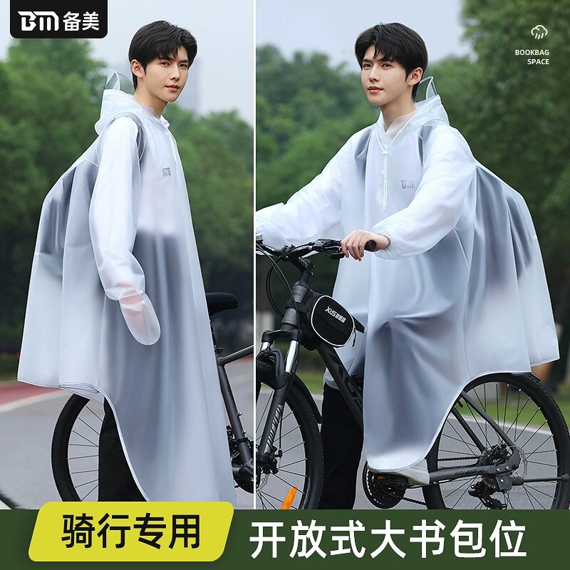 Electric car raincoat with sleeves long conjoined men's poncho women single increase thick riding raincoat factory wholesale