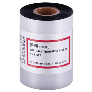 ����deli90mm*300m���Dӡ�l�a�C�˺��CϞ��̼��81523��820T/825T