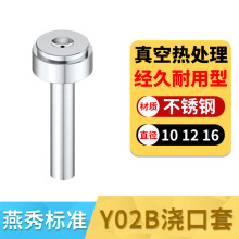 Y02Bģ�ߝ�����B�ʹ���M�Ͽ������������Ӳע���z�ϙC���