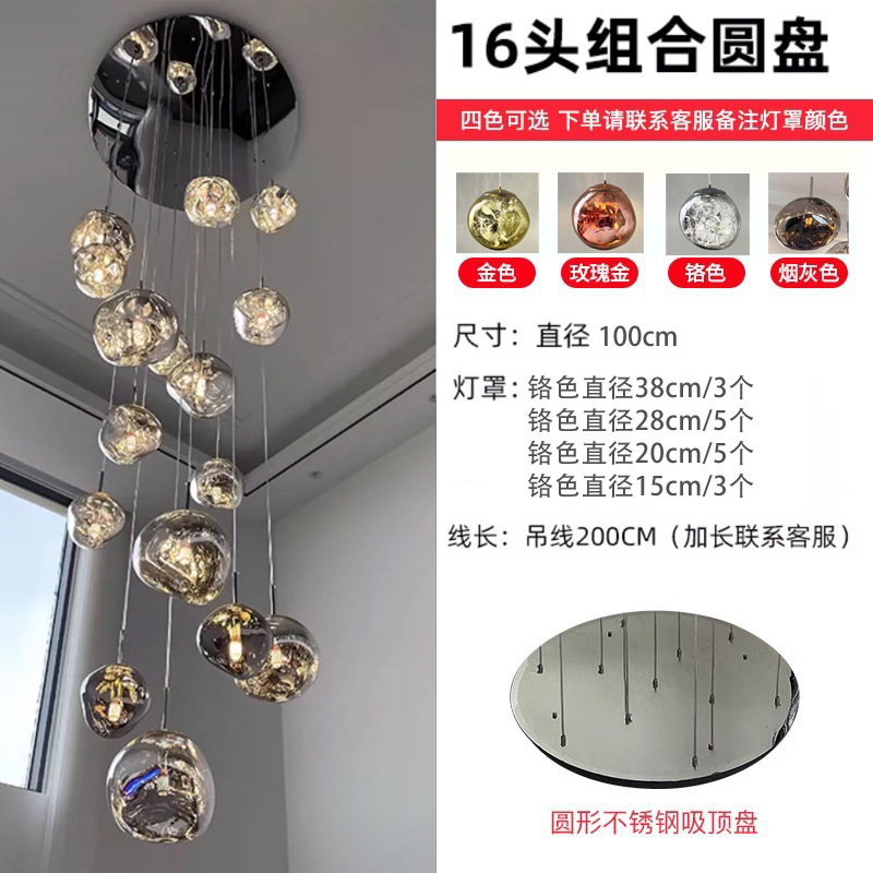 デザイナー溶岩レストランシャンデリアファッションシンプルloft階段別荘複式マンション不規則ランプ卸売り|undefined