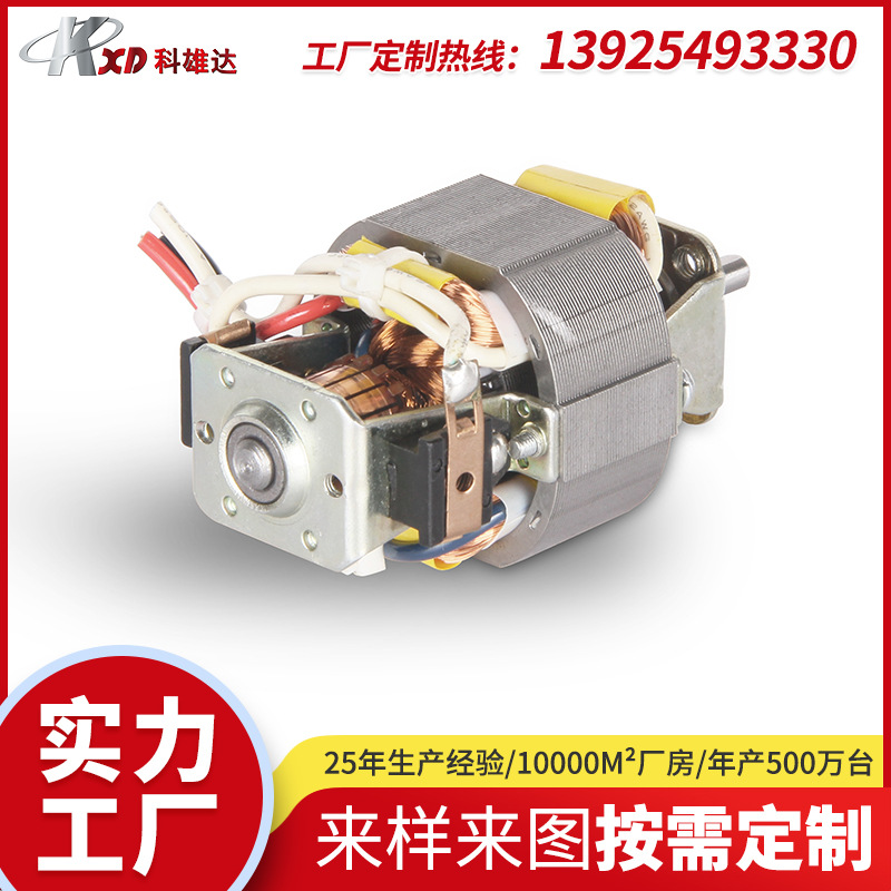 46#20磨齿机磨刀机电机马达永磁无刷直流电机微型电机直流马达