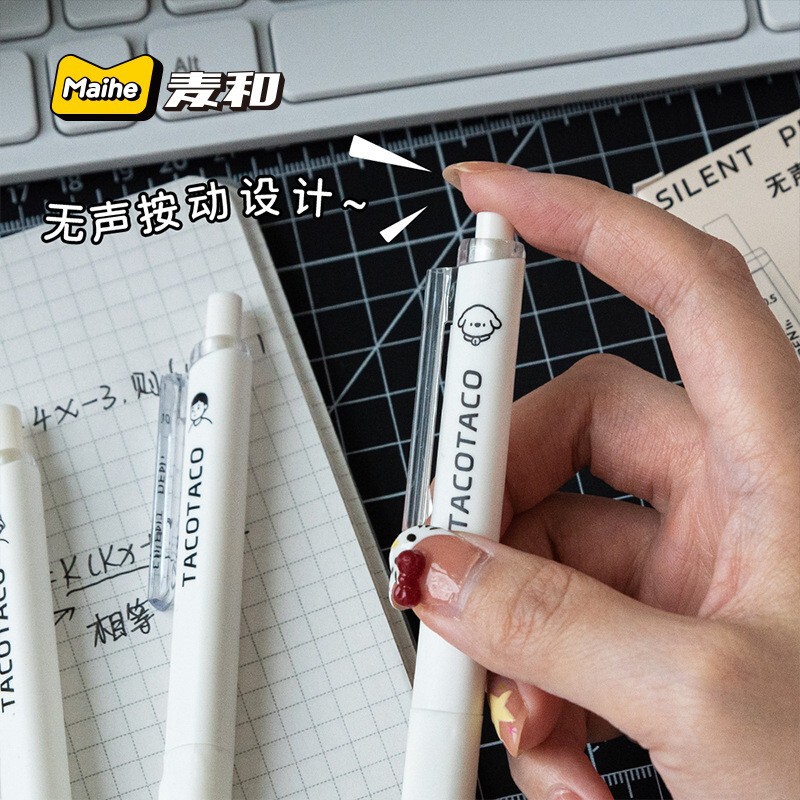 シンプル無音ブラシ問題ペン学生中性ペンST黒0.5芯高颜値押しペン静音ペン4本入り|undefined