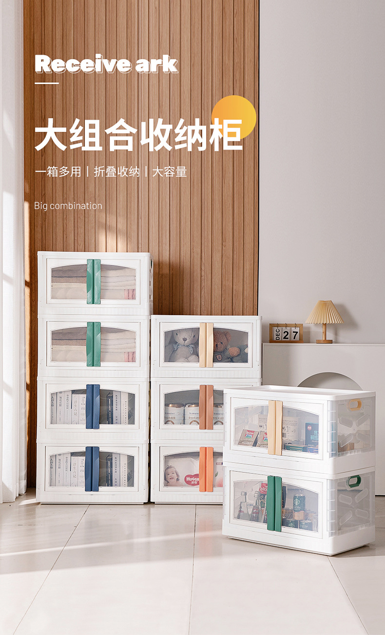大组合收纳柜_01.jpg