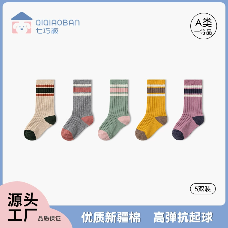 Детские носки Tangram, осенне-зимние толстые хлопковые носки до середины икры От 3 до 9 лет Детские хлопковые носки с двойной иглой, носки для мальчиков и девочек оптом