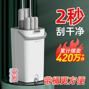 Boson Lazy Mop 2024 New Model for Home Use, Hands-Free Washable Mop, Flat Mop, One-Push Mop, Hona