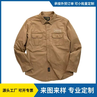 外贸定制双肩双盖双袋长袖纯棉户外休闲衬衣定制厂服工装上衣