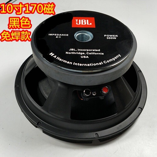 包邮6.5寸8寸10寸12寸低音喇叭 超重低音炮喇叭音箱重低音喇叭|undefined