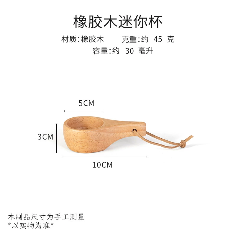 DIY деревянная деревянная Milk Cup Acacia Wood Salad Solid Wood Creative Malker Cup Cup Cup Cup Cup Cup