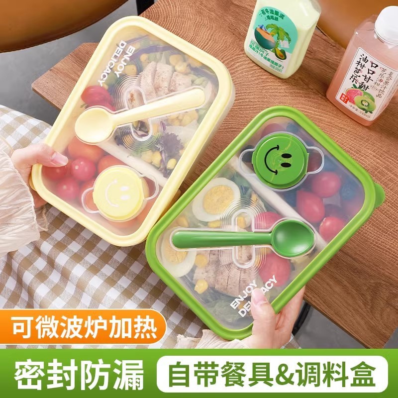 轻食沙拉盒饭盒水果保鲜盒露营便携上班族可微波三明治水果便当盒