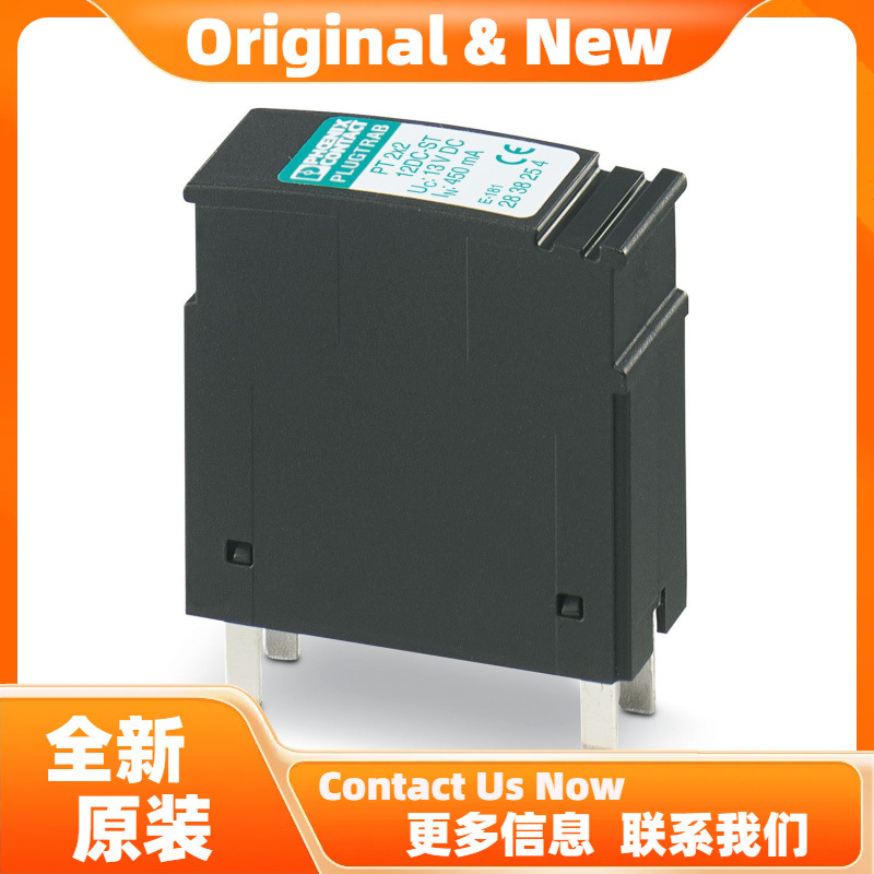 菲尼克斯PT-IQ-2X2-24DC-P - 电涌保护器——插拔件 2800804
