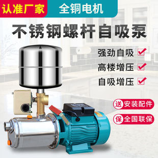 ȫ�Ԅ��ݗU�����ü���220V�ߓP����ˮ��ˮ���o����ˮ�ԁ�ˮ������