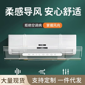 居家挡风板;收纳盒;冰格