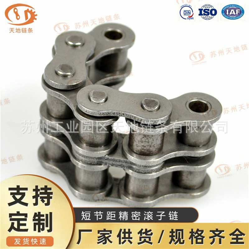056B-2 大节距链条 高品质工业链条 滚子链厂家高强度